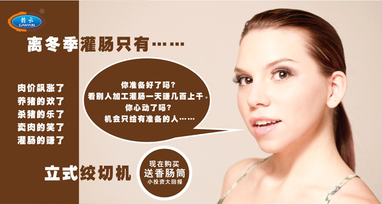 距離冬季灌腸沒(méi)有多久了，你準(zhǔn)備好了嗎？
