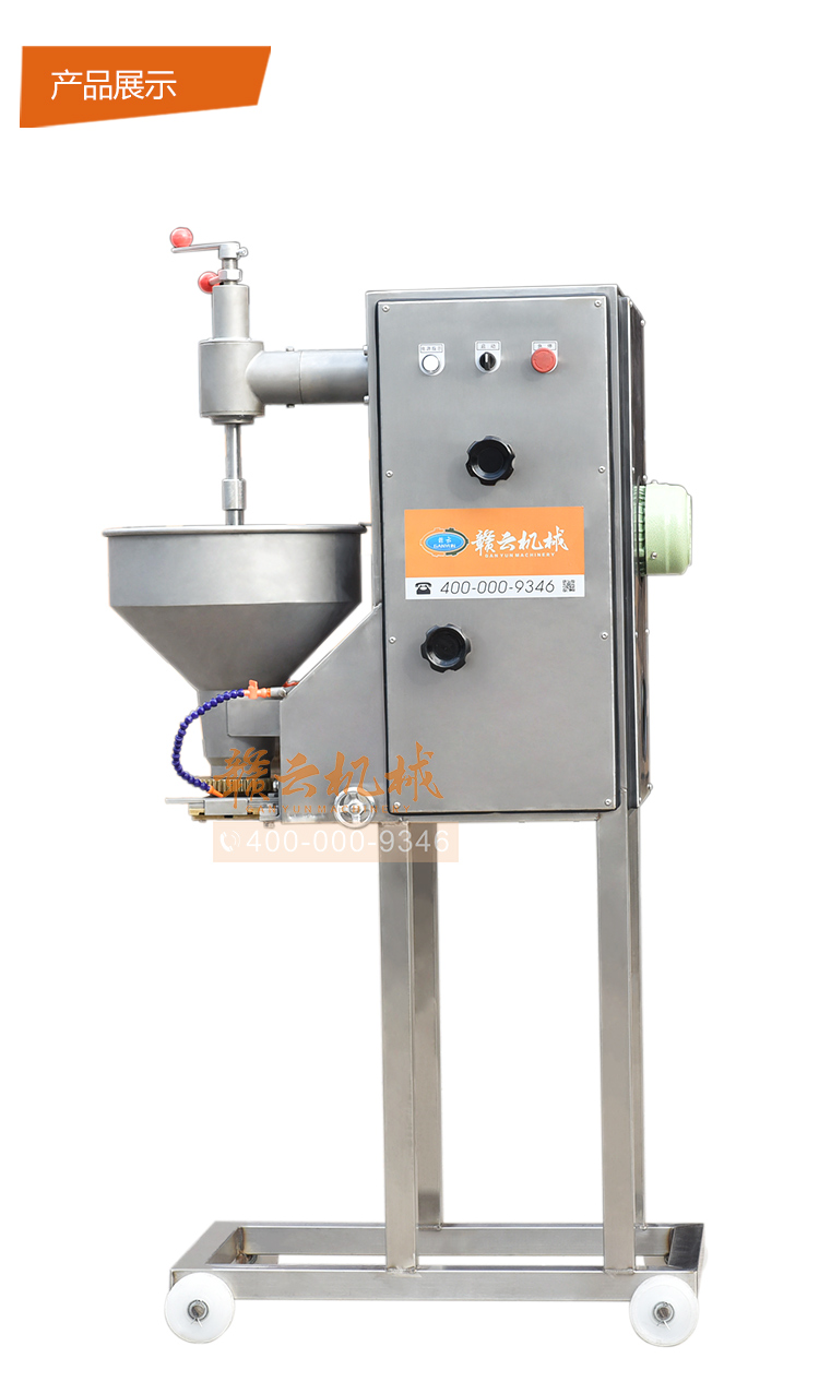 獅子頭丸子成型機，大丸子成型機