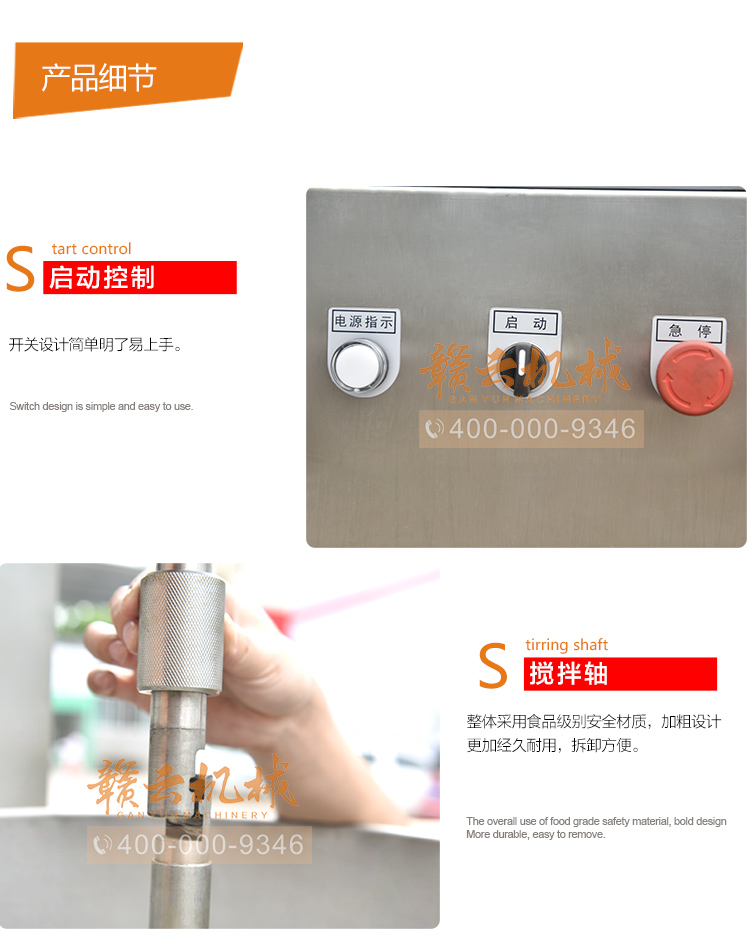 獅子頭丸子成型機，大丸子成型機
