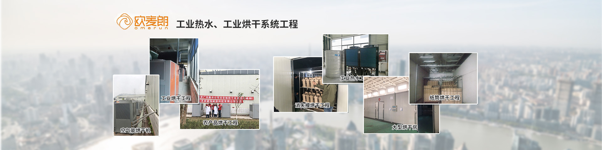 肉丸成套機(jī)器設(shè)備