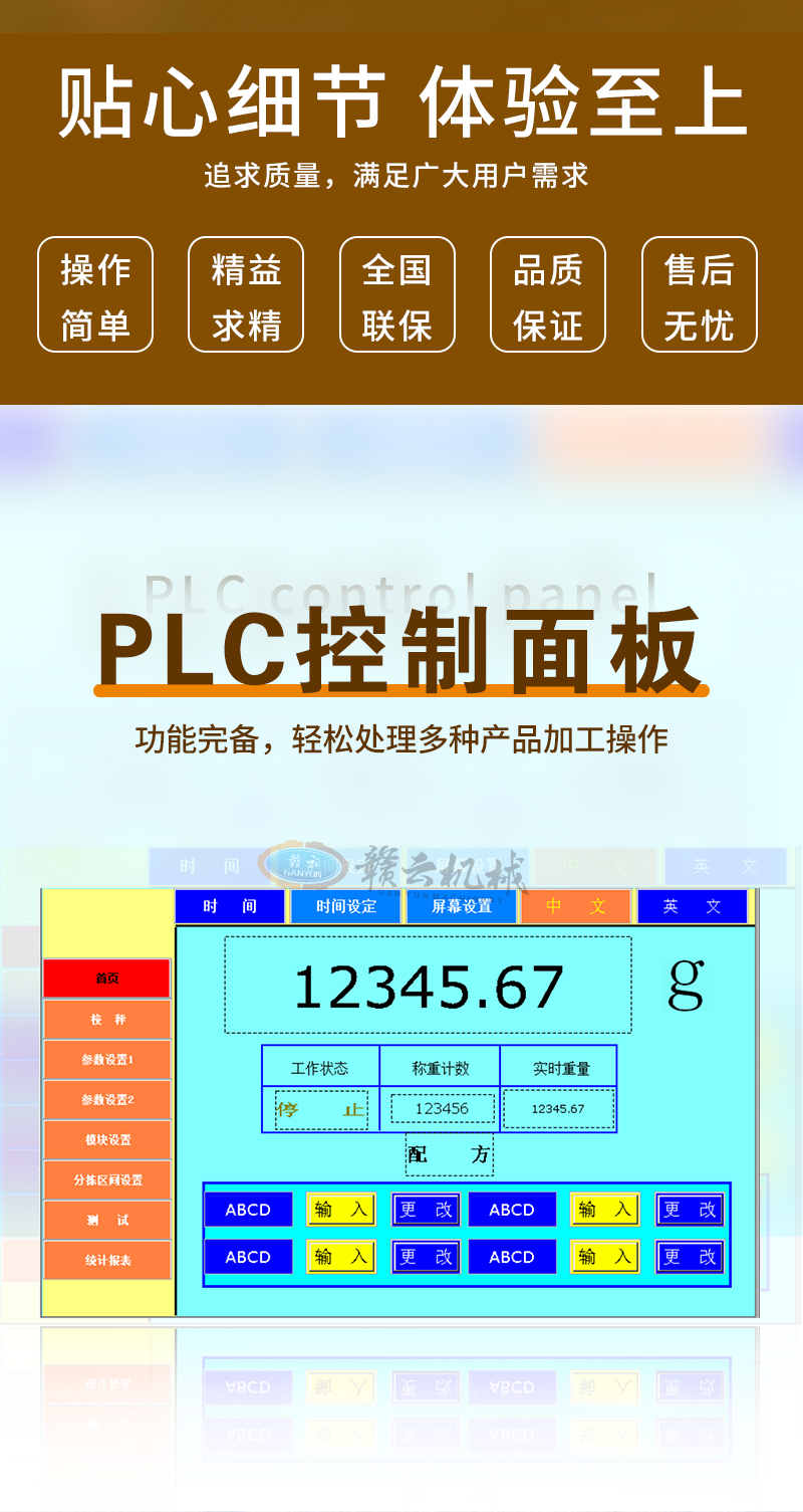 PLC幦p̎Na(chn)Ʒӹ